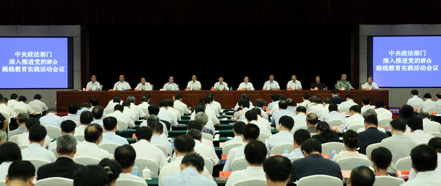 孟建柱:贯彻整风精神查摆解决执法司法突出问题 建设忠诚为民务实清廉高素质的政法队伍