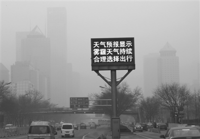 单双号限行至少提前12小时告知