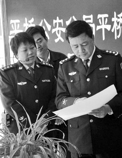 全面解读河南公安机关正风肃纪专项整治