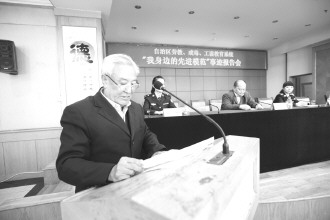 新疆司法行政系统教育实践活动重实效