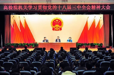 曹建明：为全面深化改革提供有力司法保障