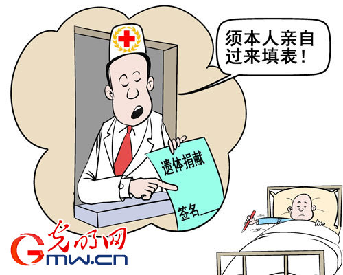 亲自填表