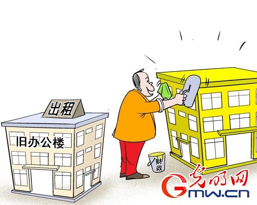 土豪“新”