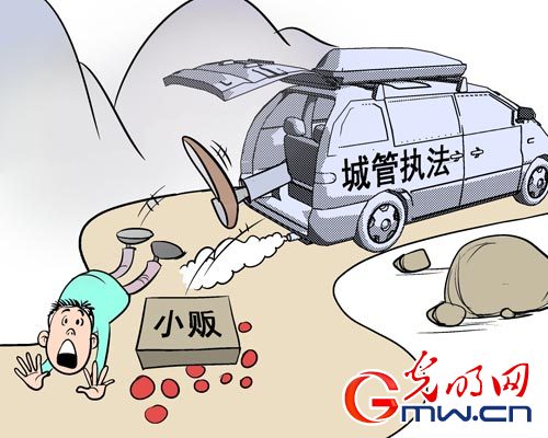 扔人执法