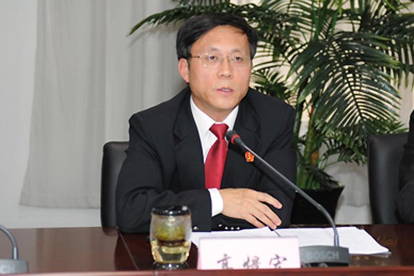 天津高院传达学习贯彻十八届三中全会精神