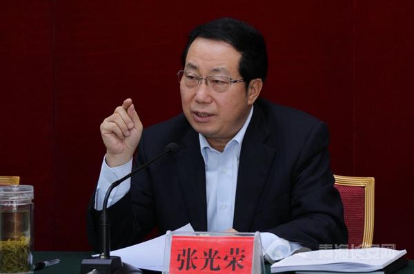 青海政法委传达学习全会和领导干部大会精神