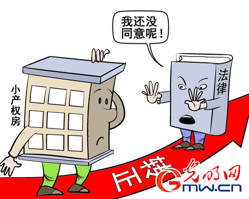 转正不易