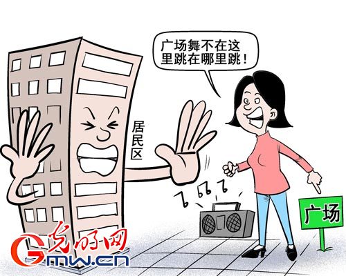 我应该在哪里跳舞？