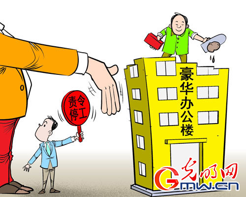 难以执行