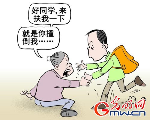 反被讹上