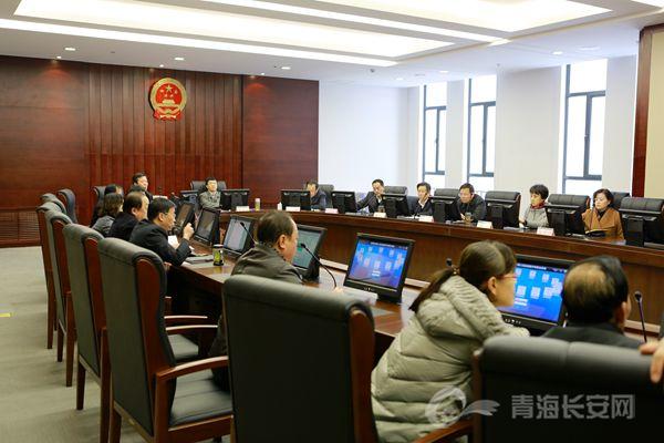 青海省高级法院举办数字审委会系统培训