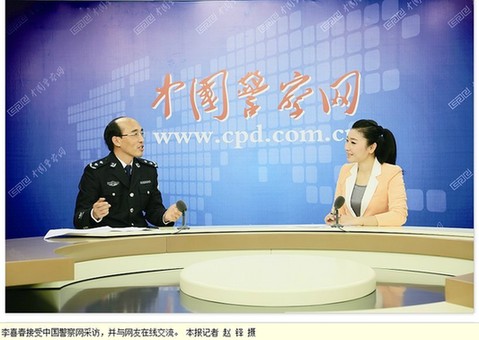 山西：积极践行民生警务 提供优质高效服务