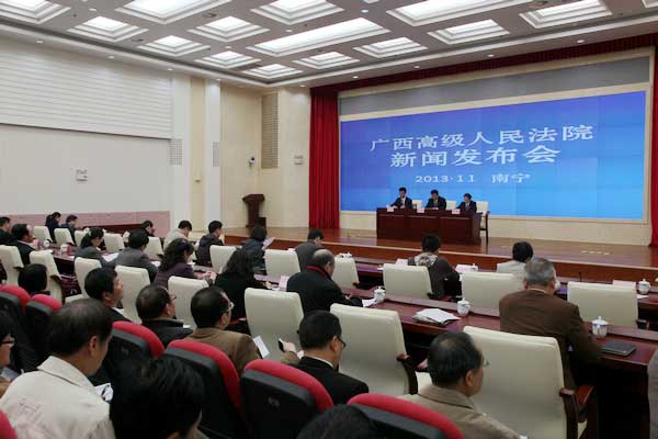 广西高院召开解决立案难新闻发布会