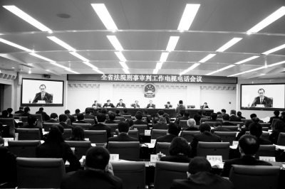 河南：建立以庭审为中心的刑诉模式
