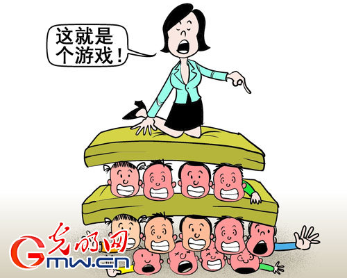 这就是个游戏