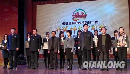 北京“12?4”法制宣传日活动现场。千龙网实习记者 张志兴 摄