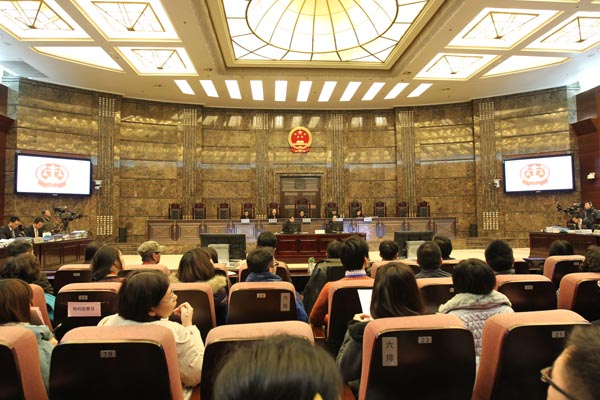 最高法院将举办“12•4”公众开放日活动