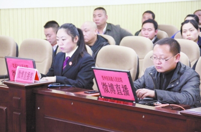 贵州高院与贵阳花溪法院官微全程直播庭审