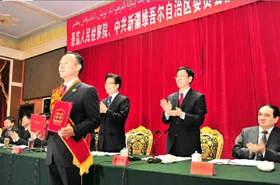 授予张飚全国模范检察官优秀共产党员称号