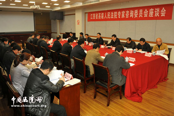 江西成立专家智库促司法决策民主化科学化