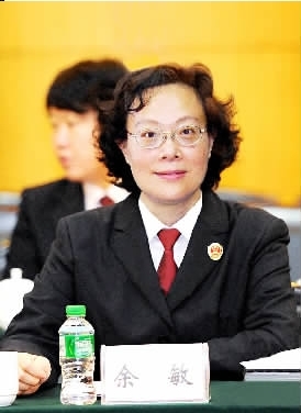专访重庆市检察院检察长、二级大检察官余敏