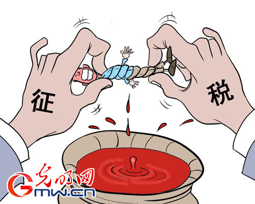 坐地涨税