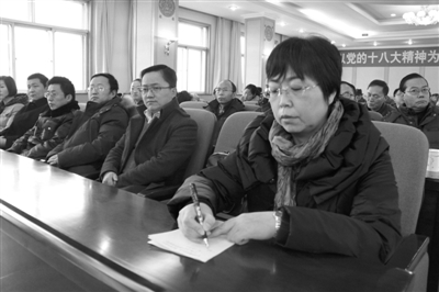 青海省律师协会学习贯彻十八届三中全会精神