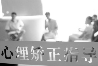 司法部：司法行政系统不折不扣执行新刑诉法
