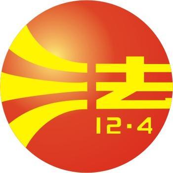 长安观察29：弘扬法治精神筑中国梦