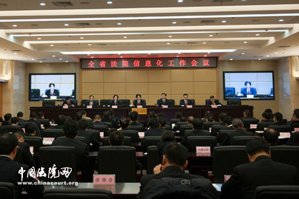 湖北：以信息化建设推进法院司法公开公正