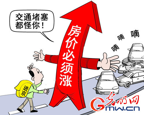歪论