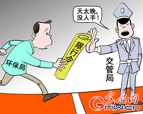 应急接力