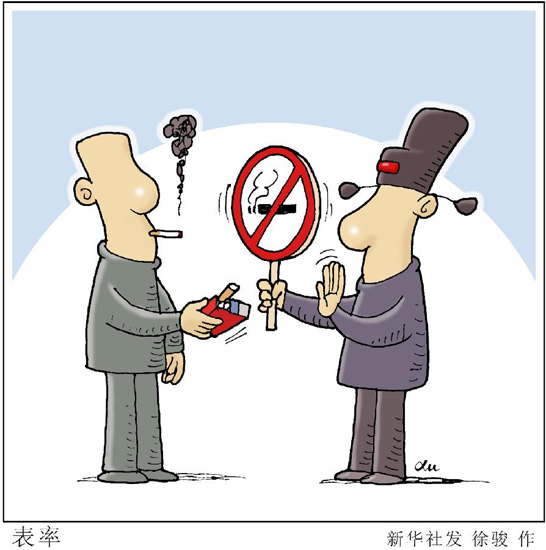中央禁令向 中央禁令向