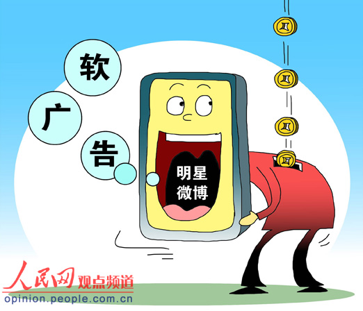 见钱“口”开