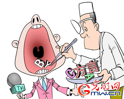 净化口腔