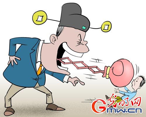 威胁我就是威胁党
