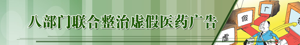 最高法出台司法解释 规范食药品纷案件审理