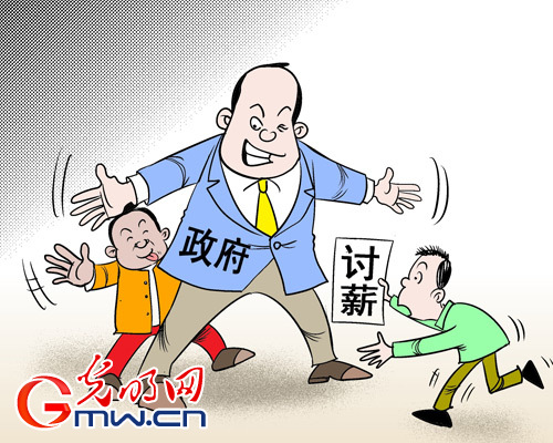 站错了队
