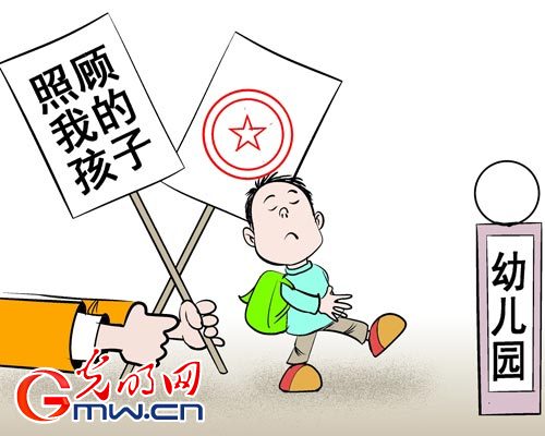 盖章求照顾