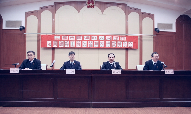 上海市高院党组书记崔亚东到黄浦区法院向农民工发放工程欠薪款