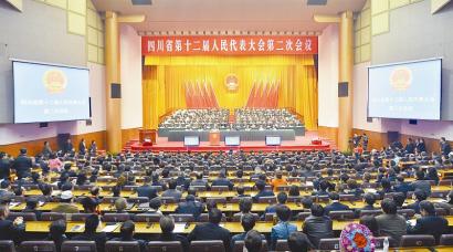 1月23日，四川省第十二届人民代表大会第二次会议在成都闭幕。