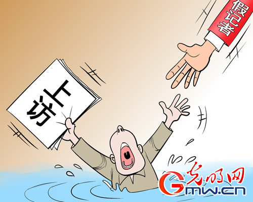 帮忙