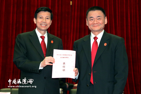 广西高院召开2013年度高院机关工作总结大会