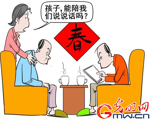 能陪我们说说话吗