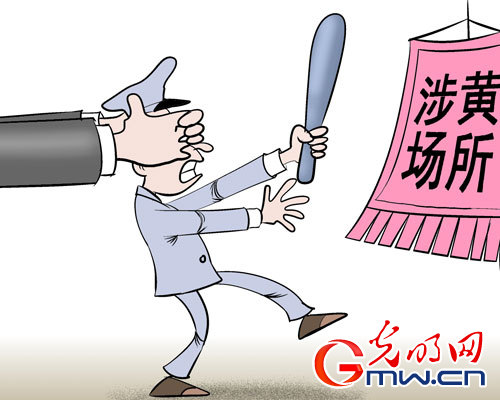 谁蒙上我的双眼