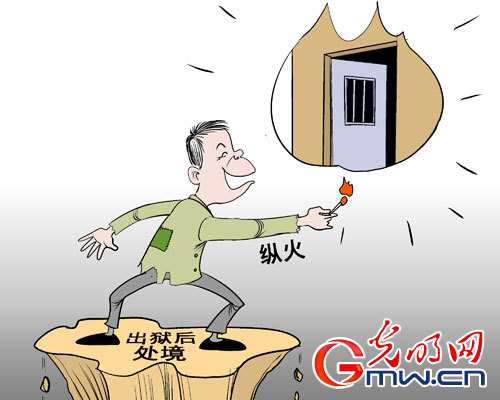 向往