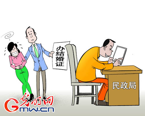 等着