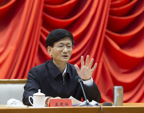 孟建柱在全面深化改革专题研讨班作报告