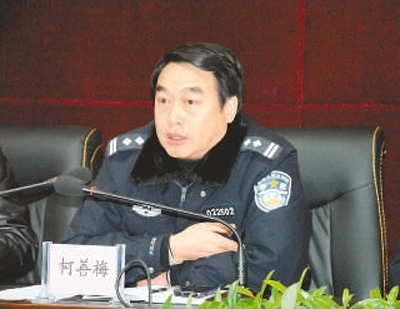 追记因公殉职的庐山公安局政委柯善梅