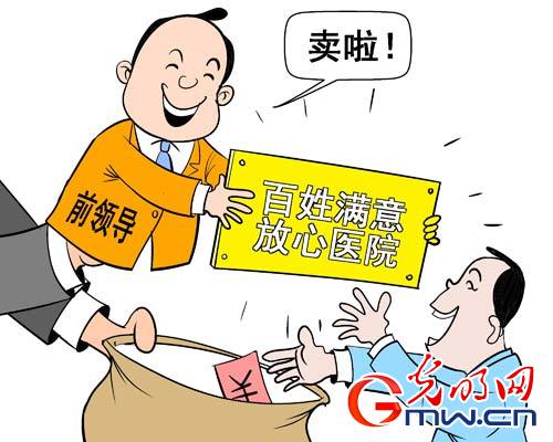花钱买奖牌